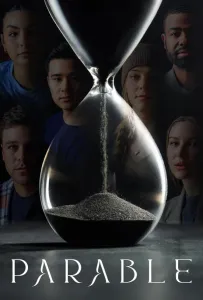 Притча (фильм 2026)