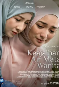 Чудо женских слез (фильм 2025)